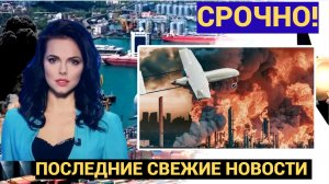 СРОЧНО! АТАКА БПЛА В СЫЗРАНИ РУХНУЛ ДОМ! ЕСТЬ ЖЕРТВЫ И РАЗРУШЕНИЯ