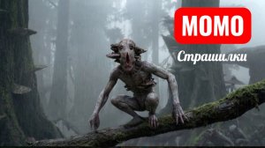 МОМО РЕВ ДЖУНГЛЕЙ. ЭПИЗОД 6. СТРАШИЛКИ МОМО.