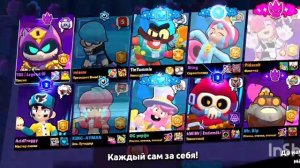 Обнова в Бравл Старсе🤔и Прайм на Кита😎