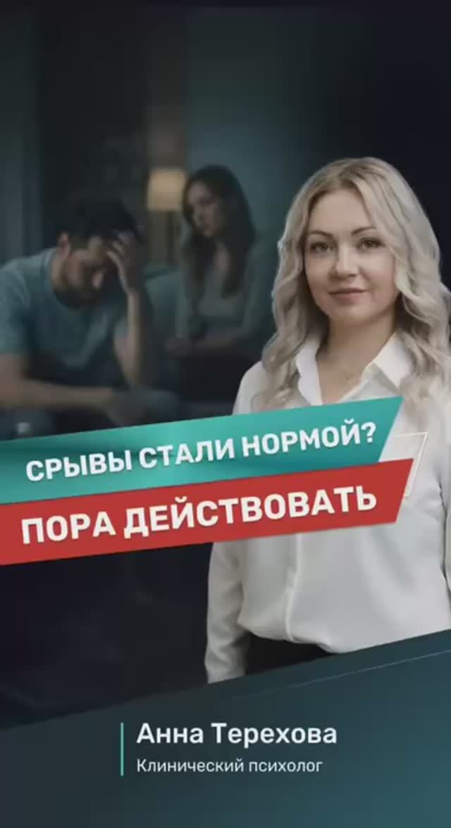 5 признаков, что лечение зависимости нужно уже сейчас