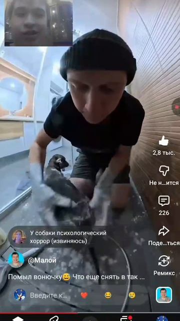 Помыл Вонючку (РЕАКЦИЯ НА IDONTFIRST)