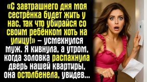 Истории из жизни | Аудио рассказы | Аудиокниги слушать онлайн | Жизненные истории. Золовка