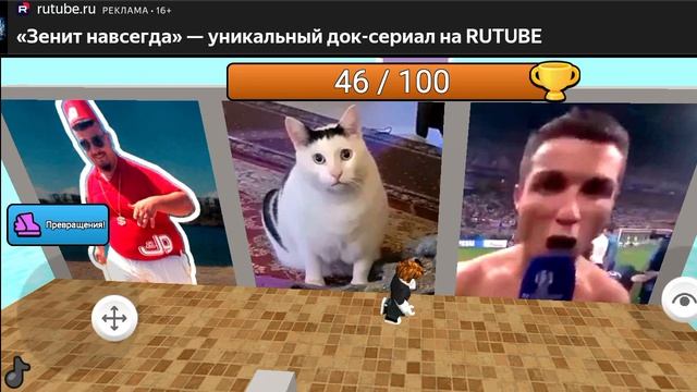 игра угадай мемчик 🎤🎤🎤