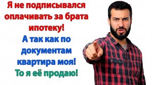 Жизненная История|Неужели тебе жалко денег?|Истории из жизни|Реальные истории|Аудиорассказы