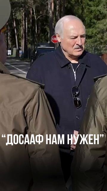 Как готовят летчиков в Беларуси? Лукашенко в аэроклубе ДОСААФ