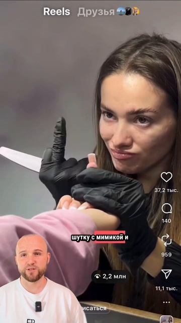 Идея для мастера маникюра