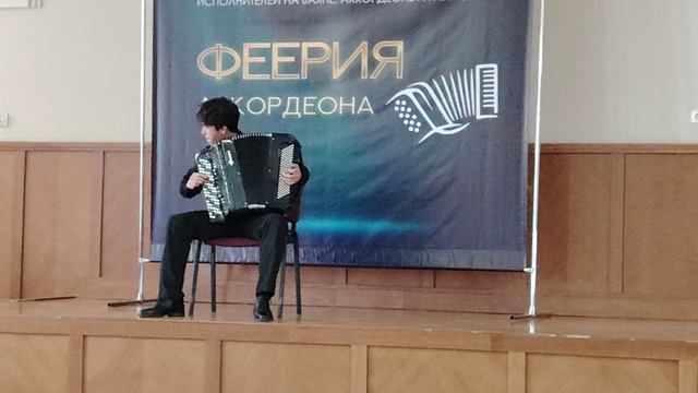 VID_20260418_143343 русское Рондо Валеевой Роман