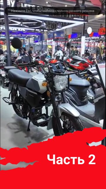 Электромопед в стиле Альфы — неожиданная находка на выставке в Китае ⚡