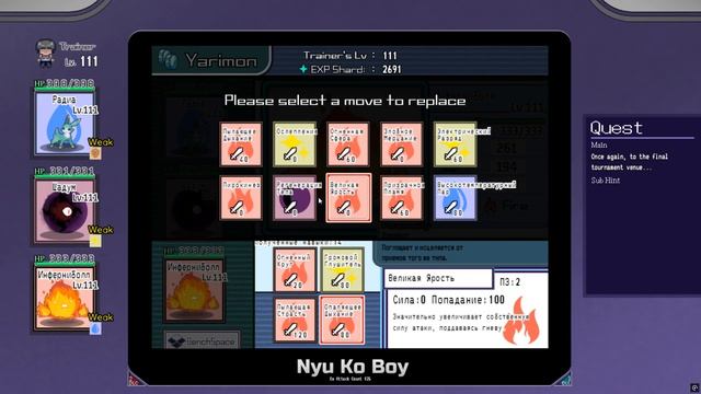 Yarimon Master №16 Прохождение на русском без комментариев