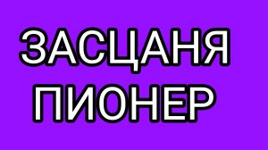 ССАНЯ с размахом отмечает ДР Ленина