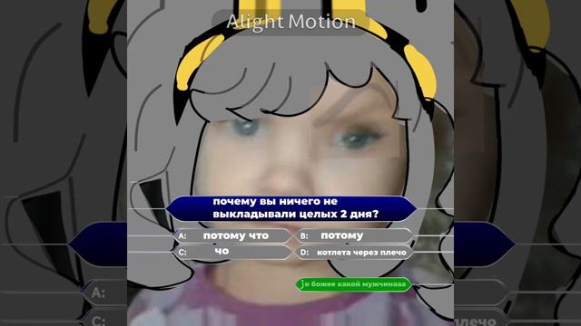 Дронообожекакймужчина 