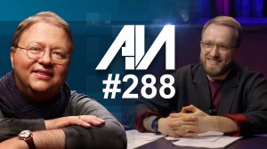 288 Пределы полезности ИИ