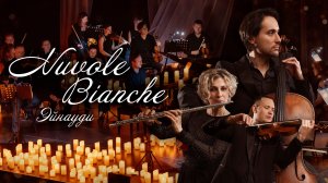 Music of Ludovico Einaudi  | Nuvole Bianche - Оркестр Империал