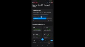 13 тыщ🥲👍