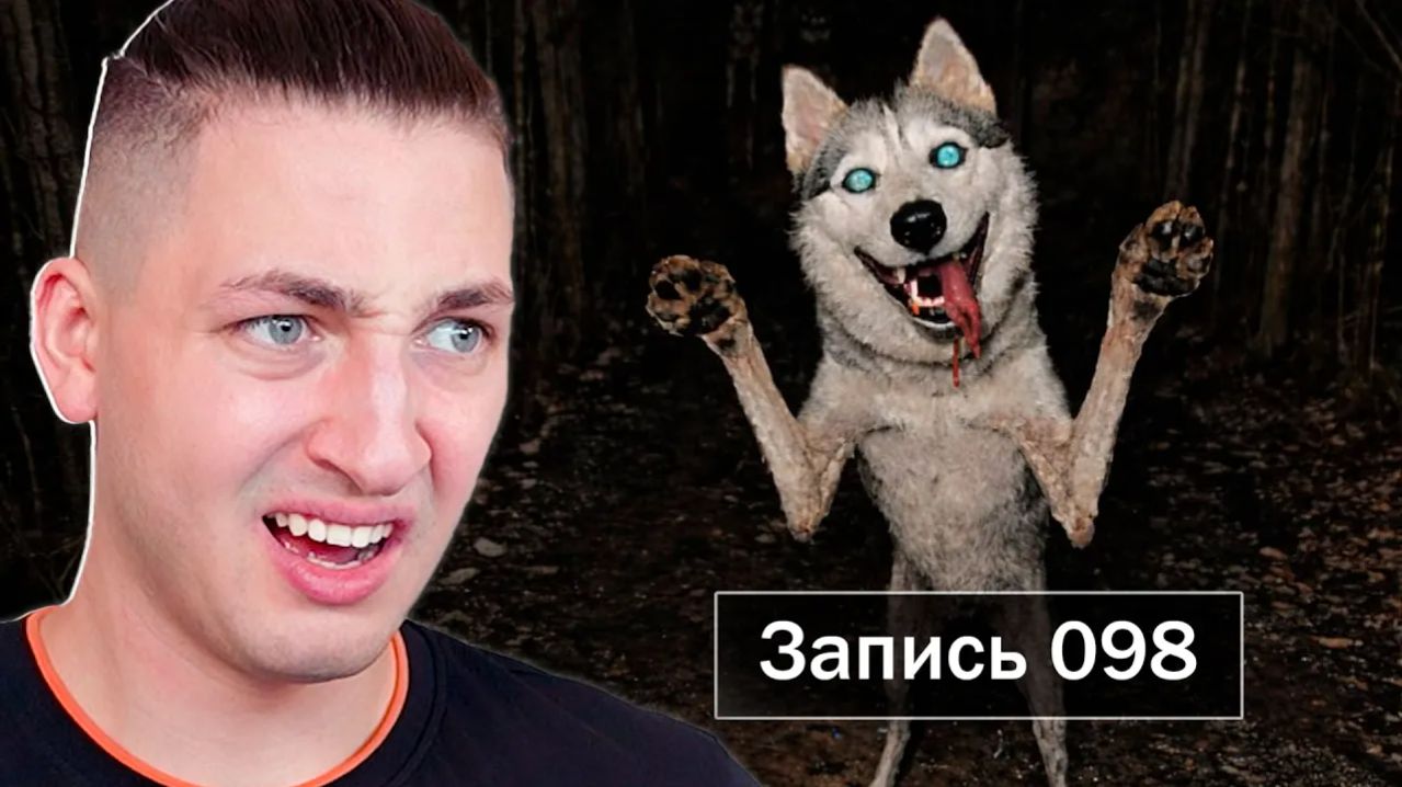 ХТОНИ ПОВСЮДУ... Тик Ток это доказал - реакция Градуса и Райма