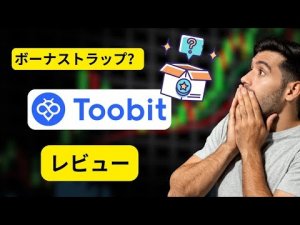 Toobit 2026: Секреты скрытых комиссий и бонусов!