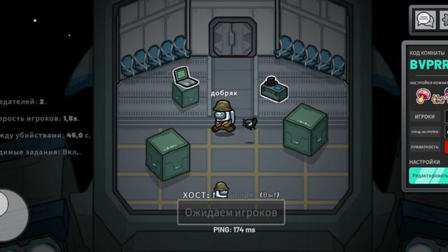 будем в амонг ас играть?