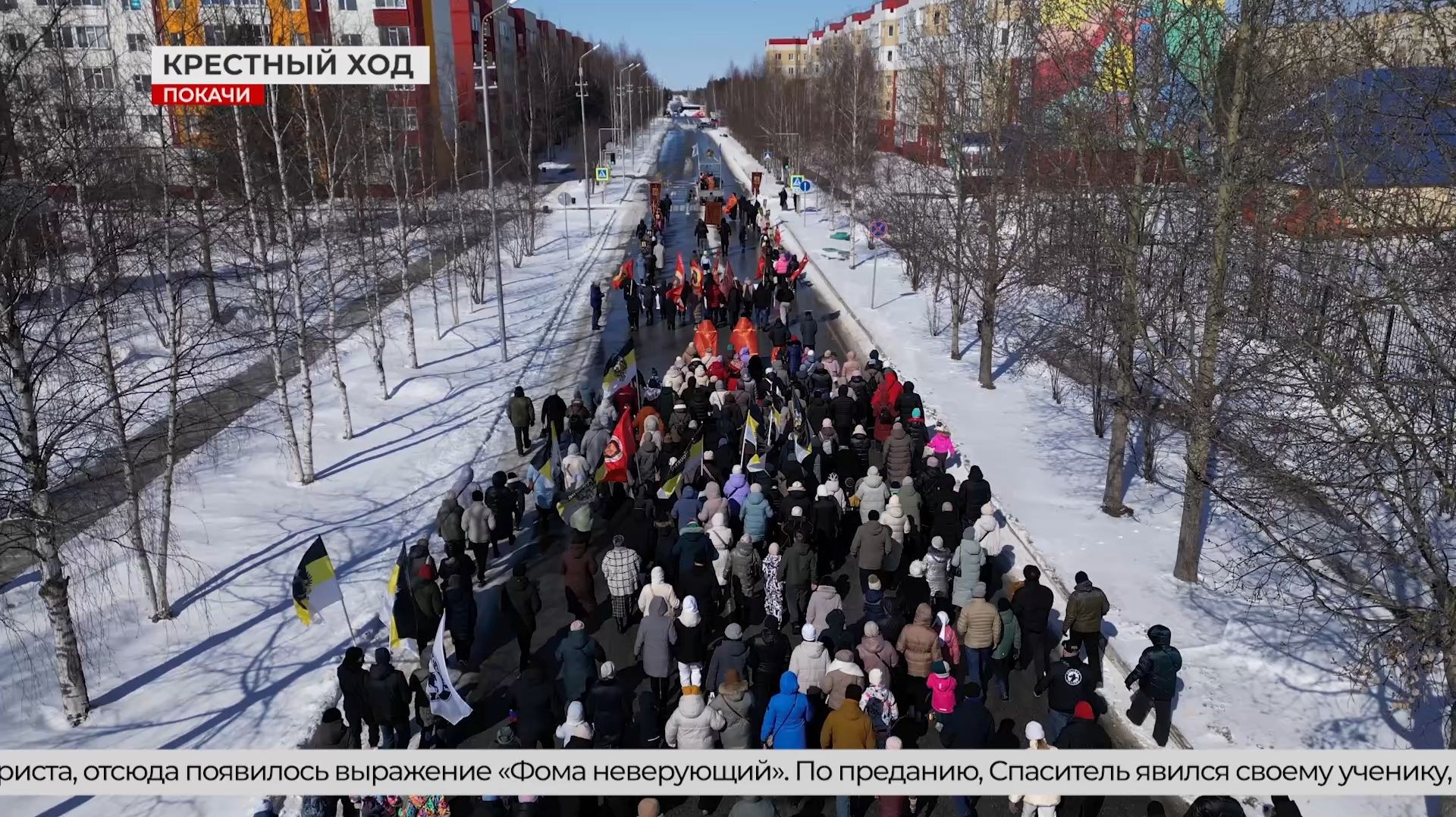 Красная горка в Покачах