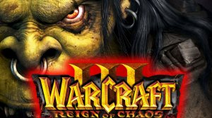 WarCraft 3:Предательство-кампания Альянса,глава 8