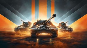World of Tanks \ Мир Танков