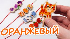 Цвета и творчество | Нанизываем бусины вместе с малышом | Учим цвета