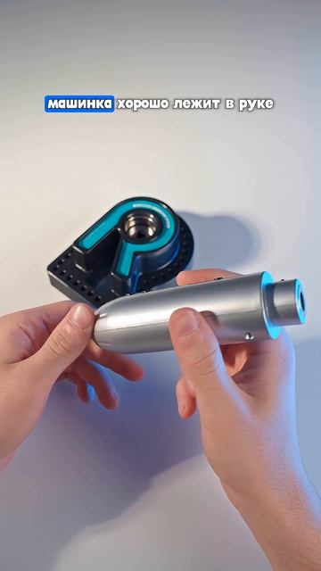 Машинка для снятия клея RF4 RF-GR3S 05gsm