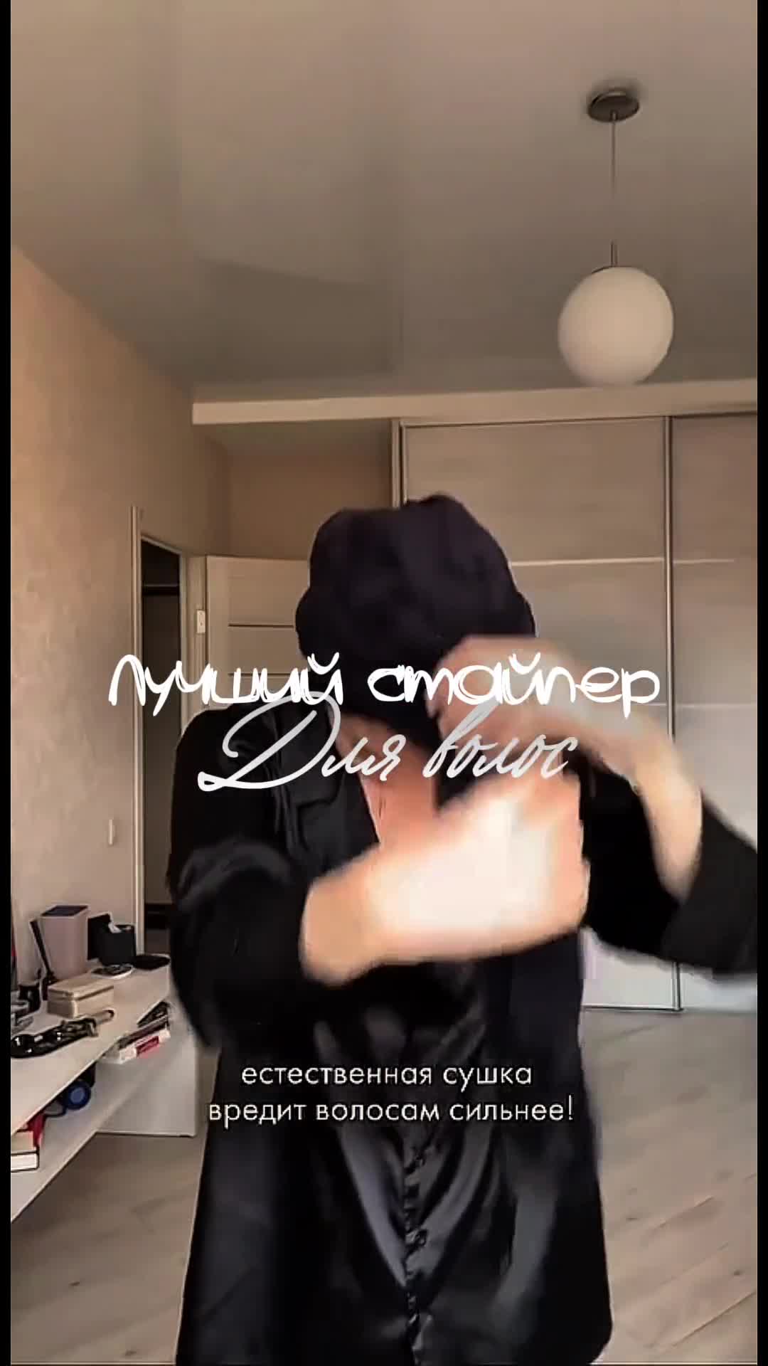 фен4.MOV