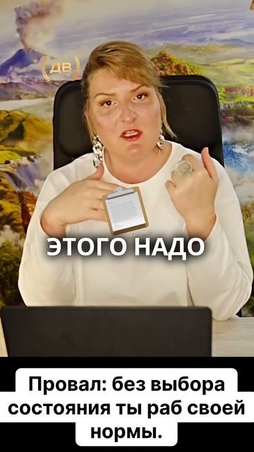 Как мозг программирует вас на победу или провал