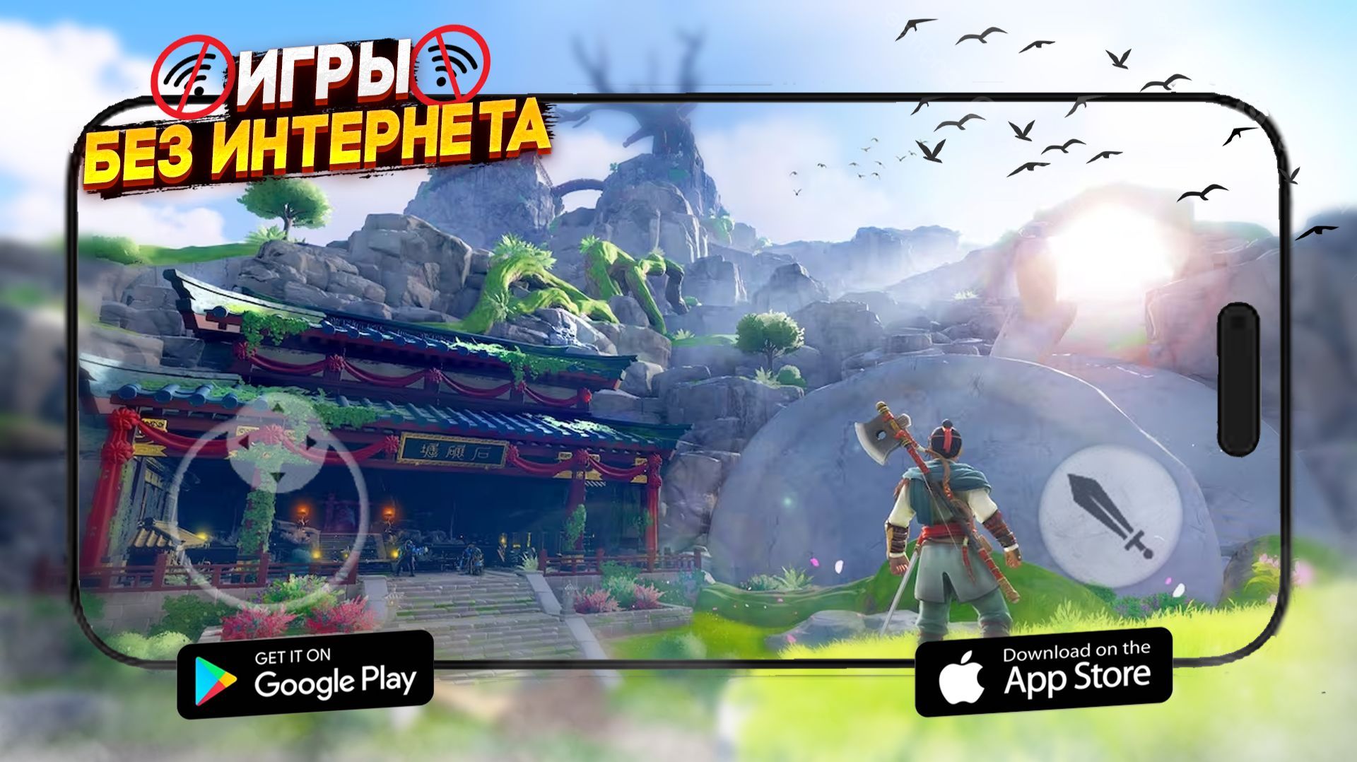 ТОП 25 ЛУЧШИХ ОФФЛАЙН ИГР ДЛЯ ANDROID И IOS / ИГРЫ БЕЗ ИНТЕРНЕТА / ИГРЫ ДЛЯ СМАРТФОНОВ (+ССЫЛКИ)