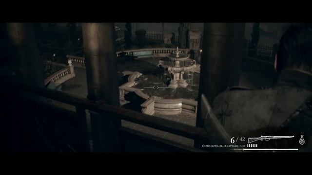 The Order 1886 ch10 11 rus