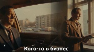 Вечерний патефон - «Двор на двор» ностальгия по СССР (субтитры)