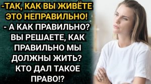 Про маму и свекровь, которые вдруг начали лезть в нашу жизнь. Аудио рассказы. Истории из жизни