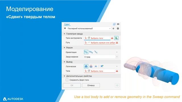 ТОП 6 крутых фишек Inventor 2020(1)