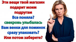 Жизненная История|Ты выгоняешь родную мать?|Истории из жизни|Реальные истории|Аудиорассказы