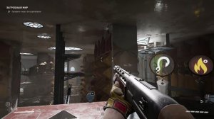 Музыка Т. Снежиной в игре Atomic Heart, Локация "Загробный мир" трек 3