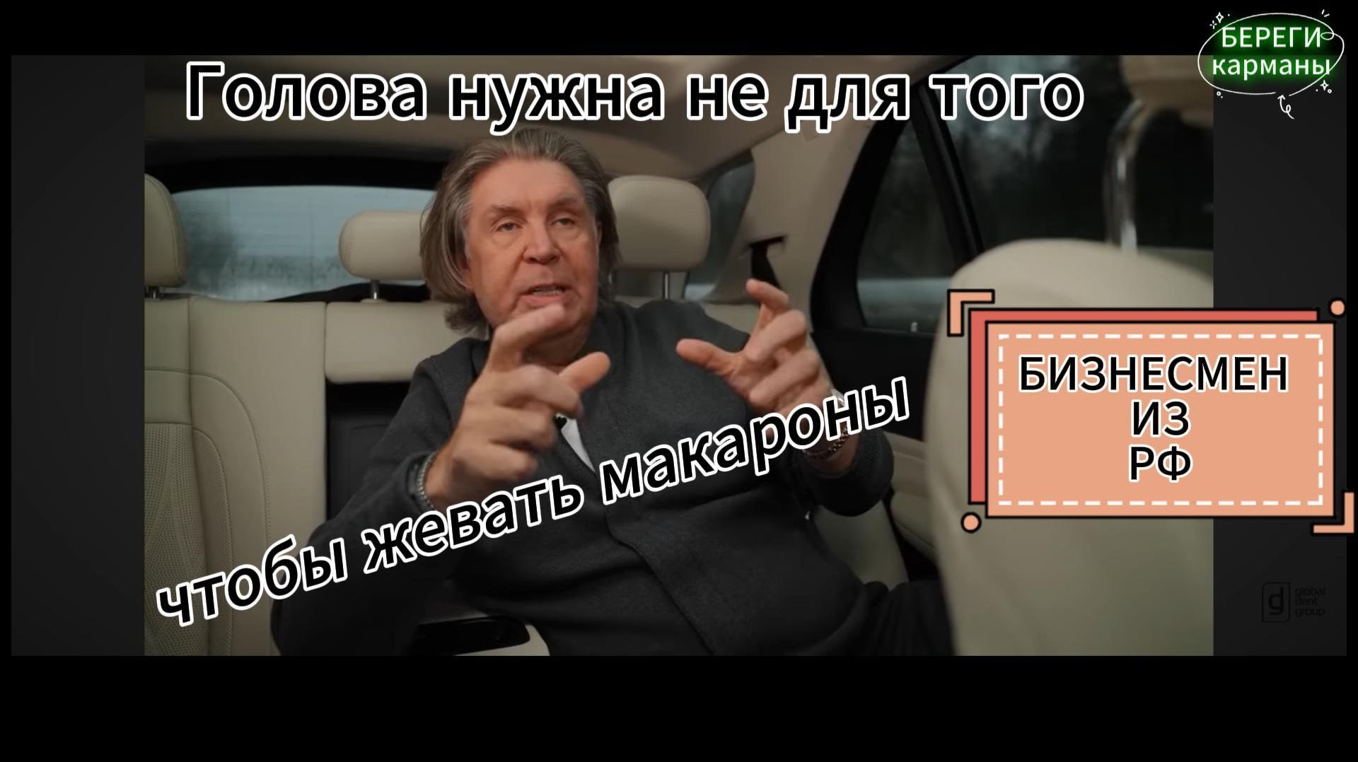 Кризисный бизнес