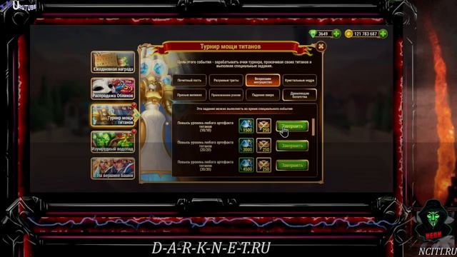 ✅ █▬█ █ ▀█▀ ⭐ КАК ВЗЯТЬ ТОП-1 С ЭЛЕКТРОЙ ⭐ ✅