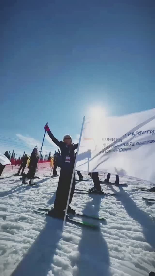 Рекордный спуск 9.04.2026