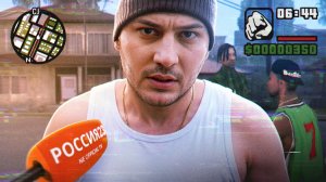 ГТА зависимость Владимира. Россия23