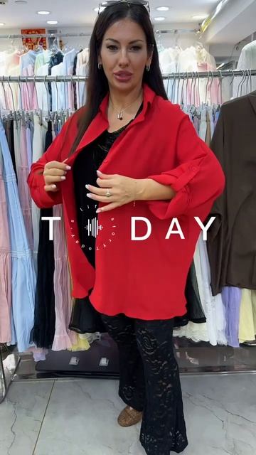 Доброе утро