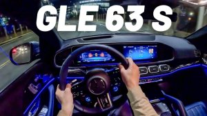 2025 Mercedes GLE 63 S AMG - ТЕСТ ДРАЙВ ОТ ПЕРВОГО ЛИЦА