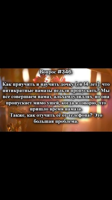 #shorts   #ислам  #знание  #rmotvet