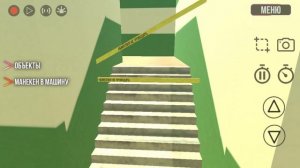 Краш тест и паскалки