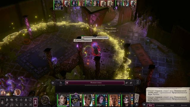 Pathfinder Wrath of the Righteous прохождение серия 123