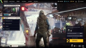 ⚔️ ARC Raiders ⚔️ Solo GamePlay