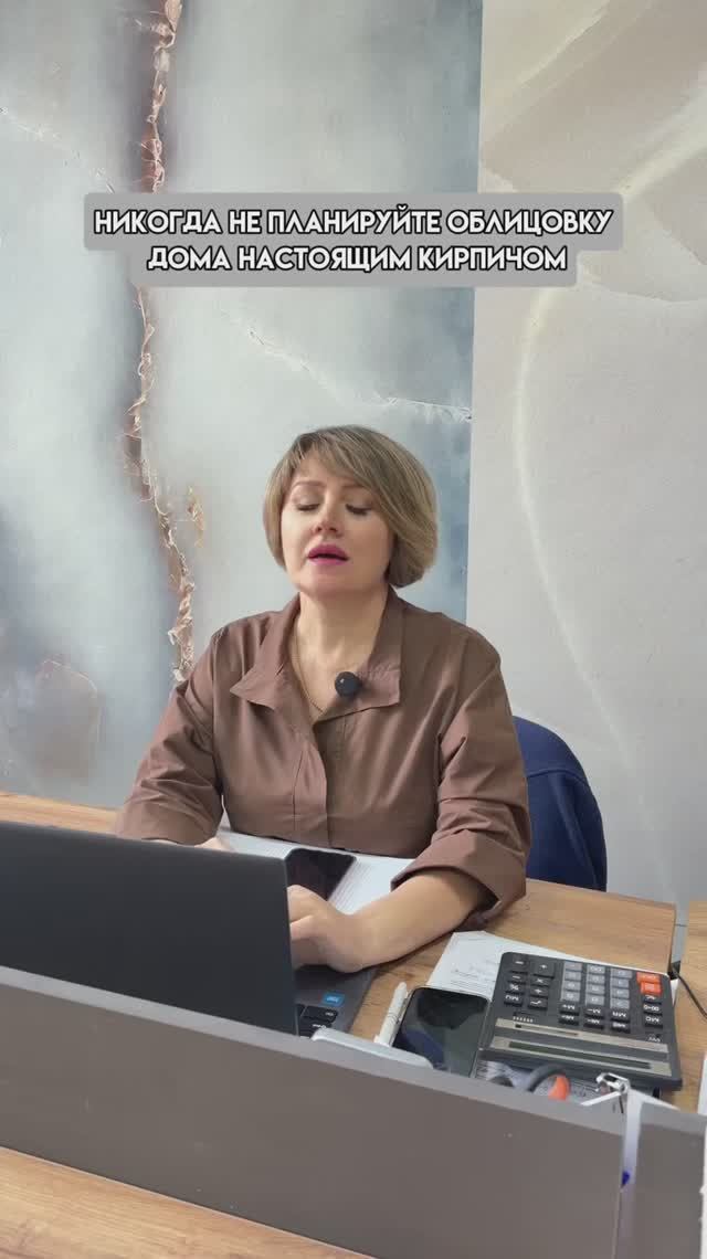Никогда не планируйте облицовку дома настоящим кирпичом