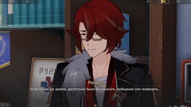 Honkai: Star Rail | №1 | Прохождение «версии 4.2» сюжета: И засмеялись все...