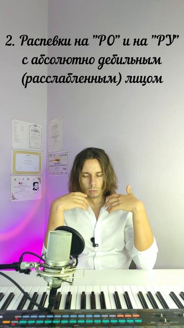 ✅ Делаем ГЛУБОКИЙ РАСКОШНЫЙ ГОЛОС (упражнения)