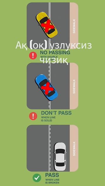 Ақ (оқ) узлуксиз чизиқ #tashkent #uzbekistan