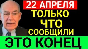 Профессор Джон Миршаймер: Ситуация между США, Ираном и их союзниками: мнение эксперта → 👤 #UZAVTO